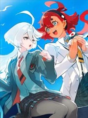 漫画狗：星际信使封面