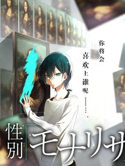 漫画狗：深海迷航封面
